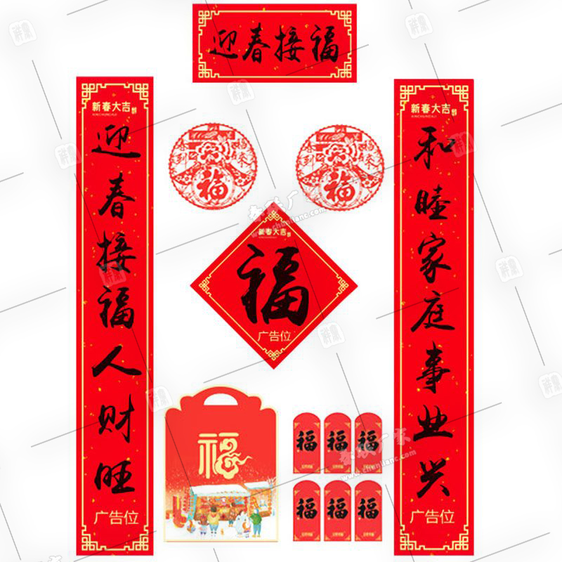 廣告對(duì)聯(lián)印刷廠