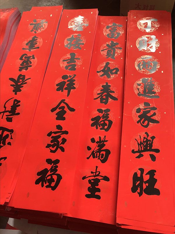 好的春聯(lián)包裝盒可以為企業(yè)增加營(yíng)銷價(jià)值