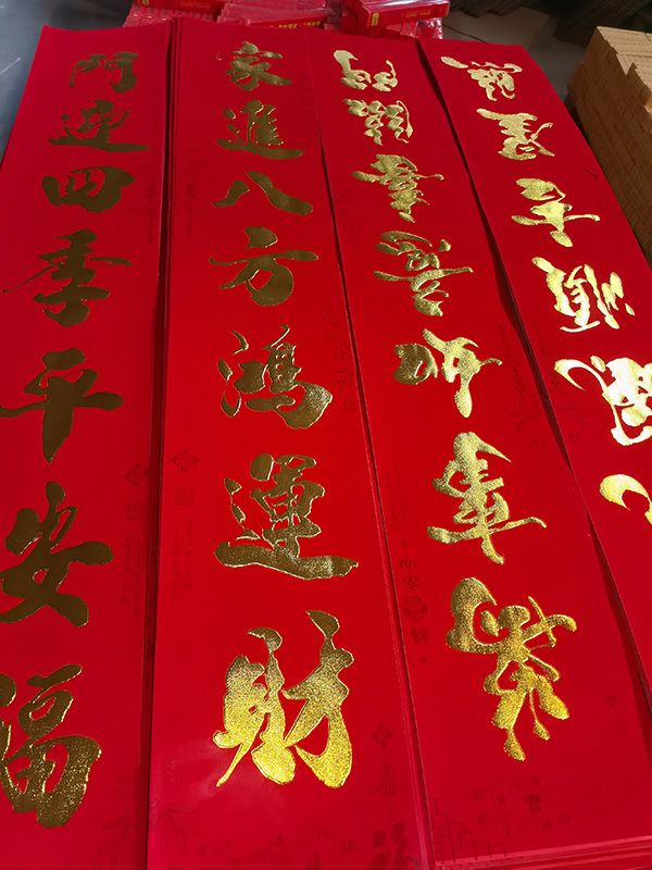 春聯(lián)印刷廠如何解決車間溫度過高的問題？