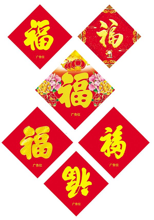 春聯(lián)印刷廠能印刷廣告春聯(lián)嗎？