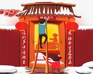 春聯(lián)印刷廠承接業(yè)務范圍