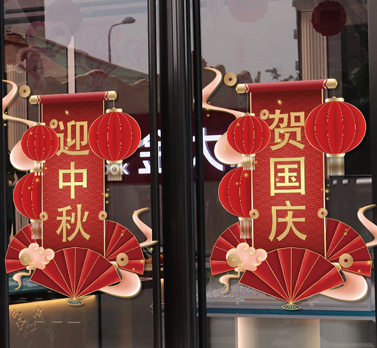 春聯(lián)印刷廠