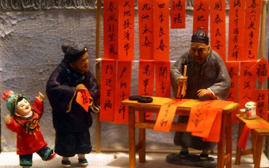 春聯(lián)廠家教您如何辨別對聯(lián)質量