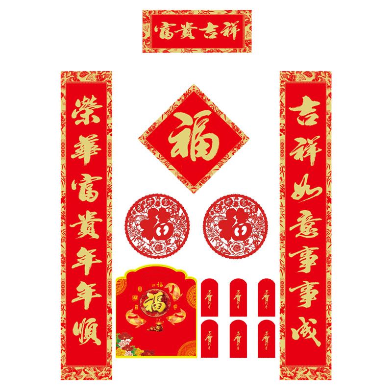 春聯(lián)定制